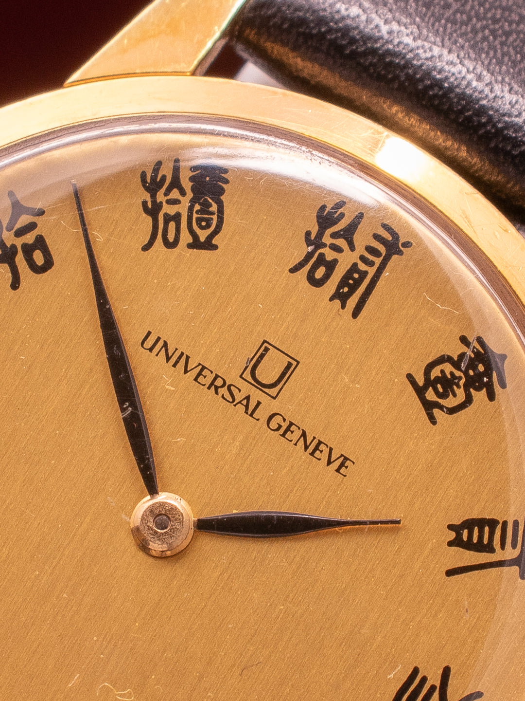 UNIVERSAL GENEVE “KANJI DIAL”