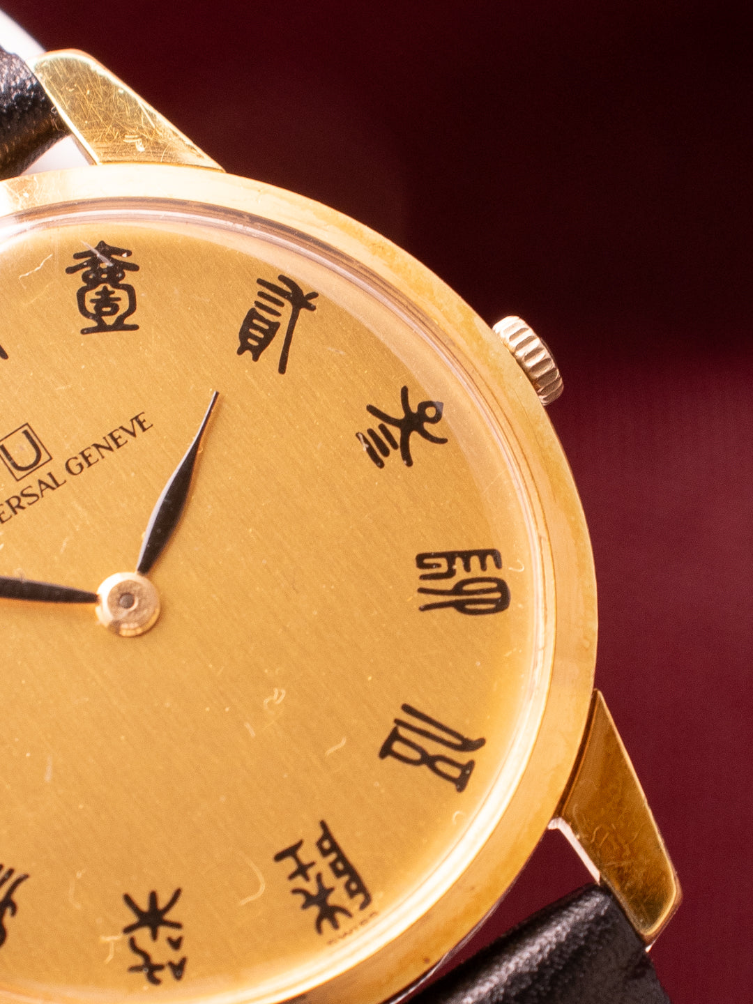 UNIVERSAL GENEVE “KANJI DIAL”