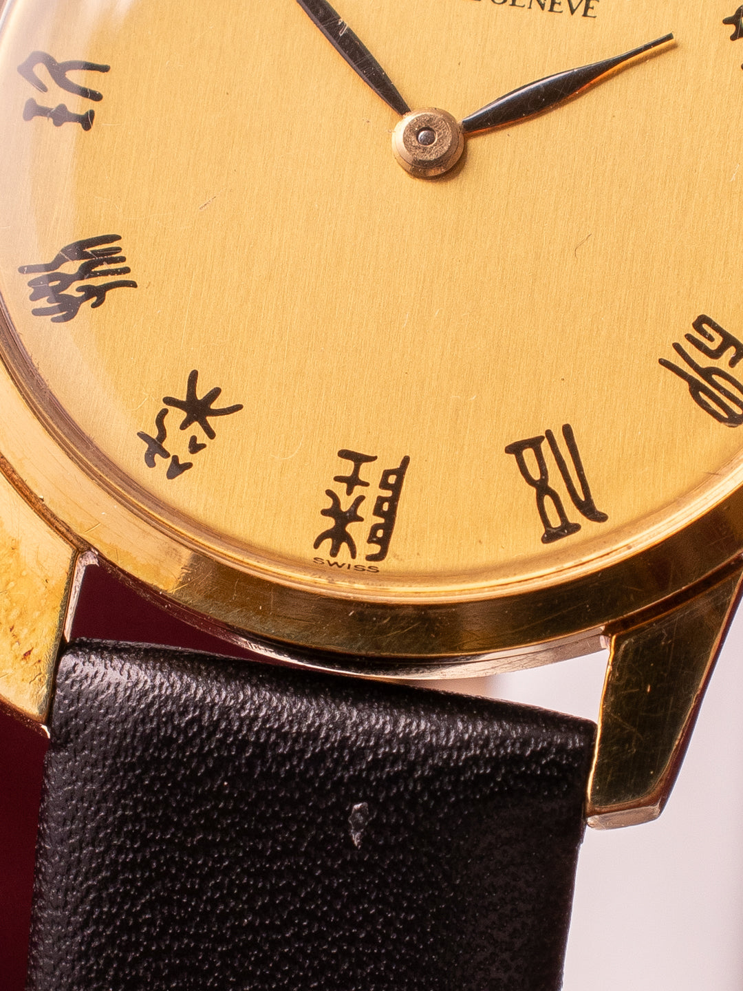 UNIVERSAL GENEVE “KANJI DIAL”