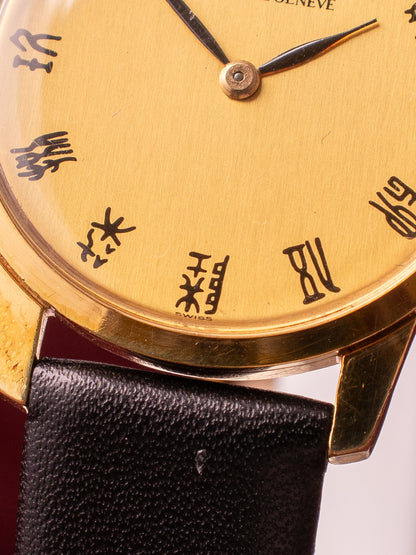 UNIVERSAL GENEVE “KANJI DIAL”