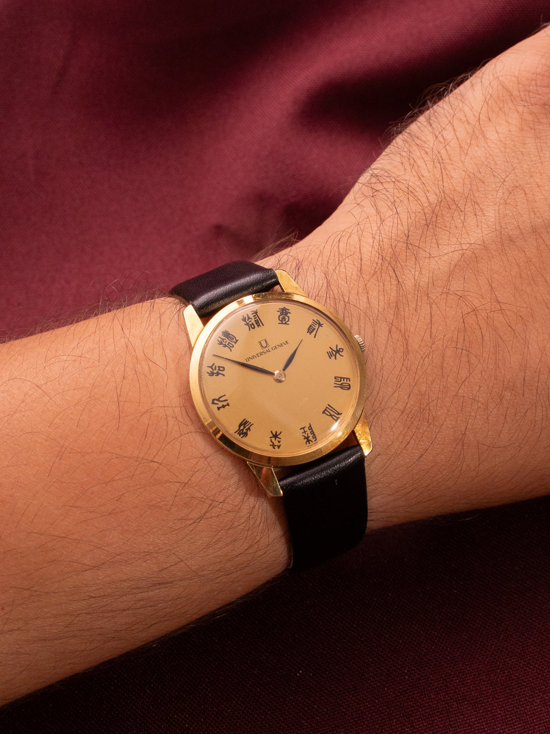 UNIVERSAL GENEVE “KANJI DIAL”