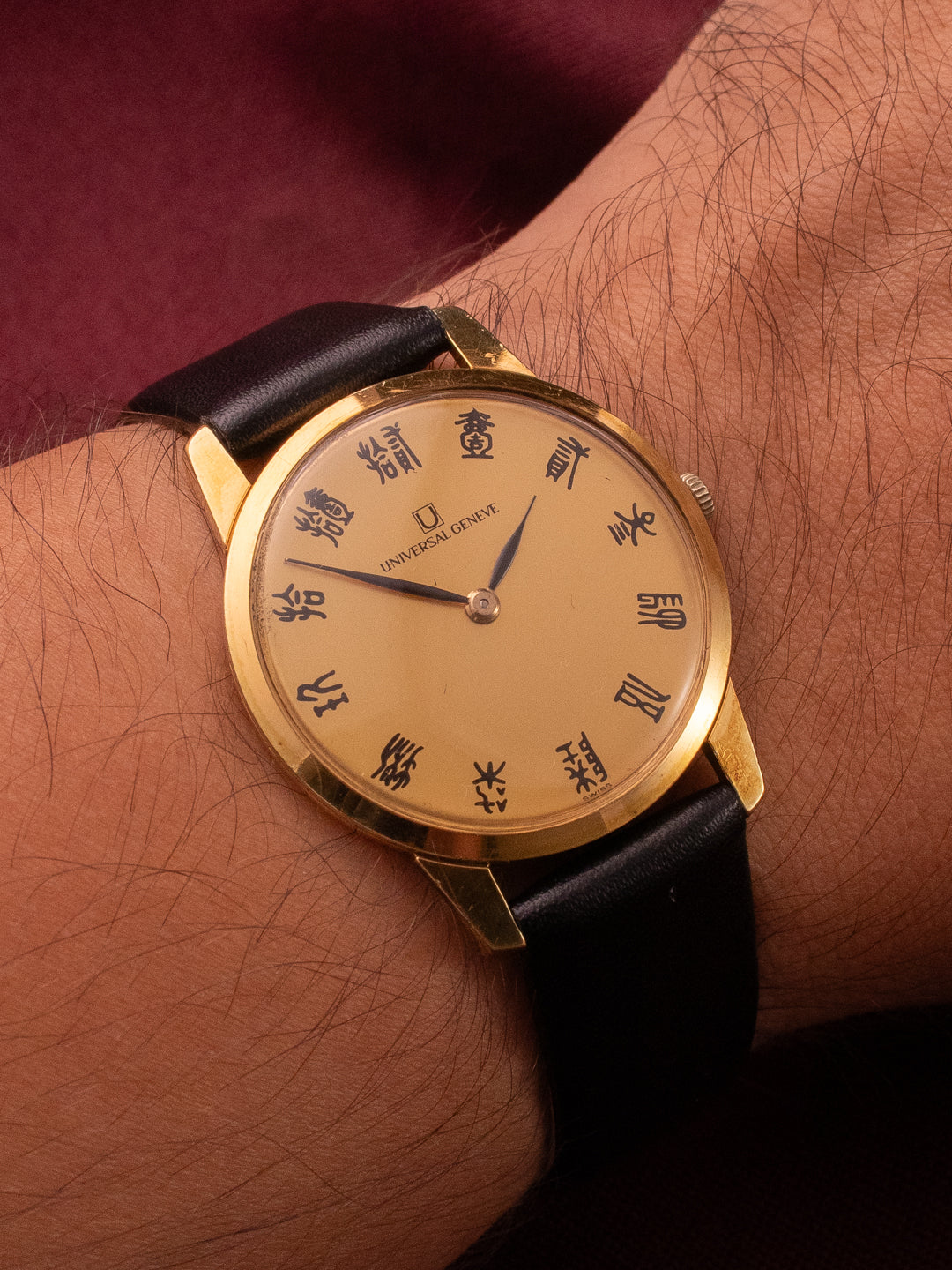 UNIVERSAL GENEVE “KANJI DIAL”